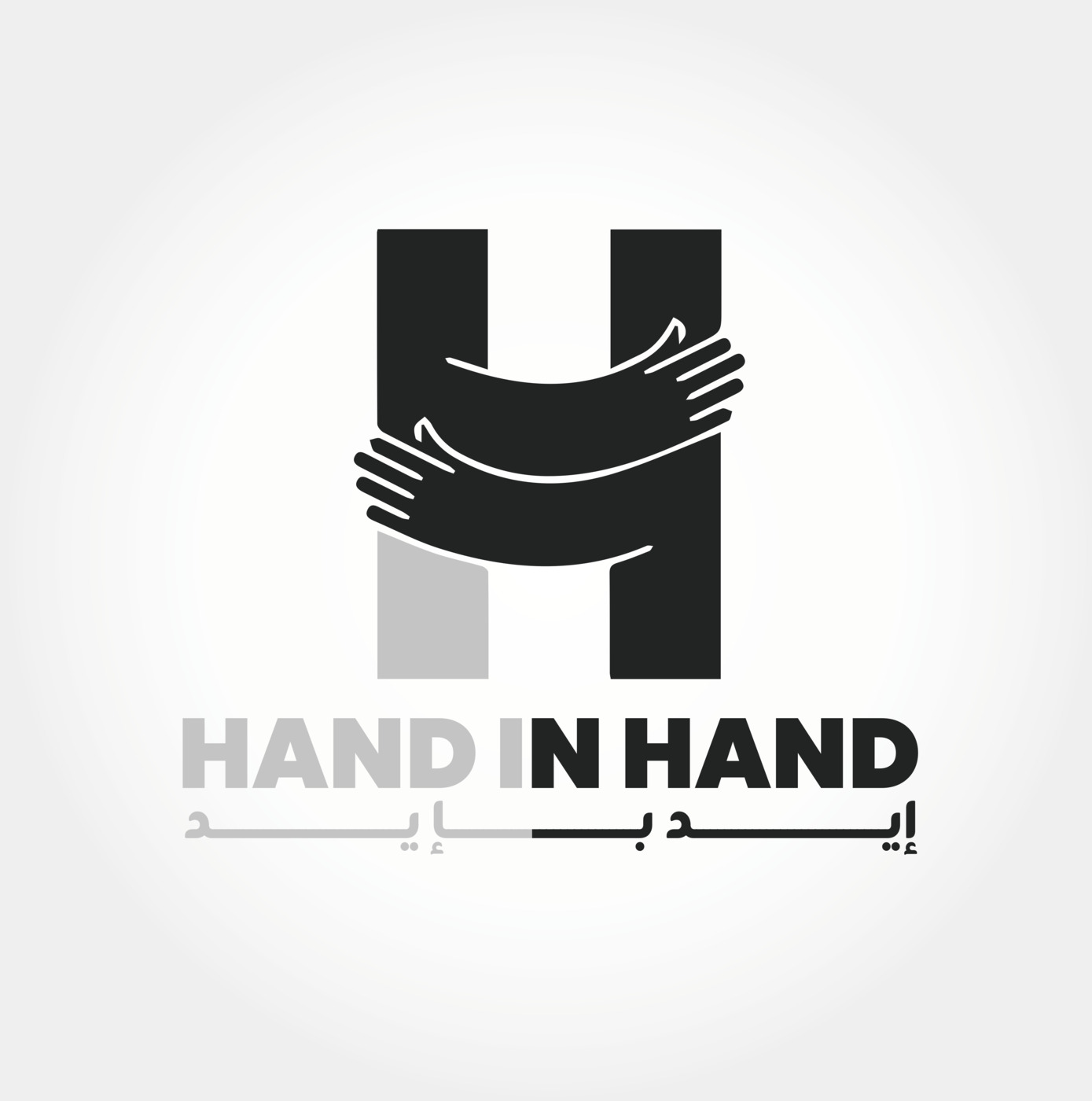 Hand In Hand logo